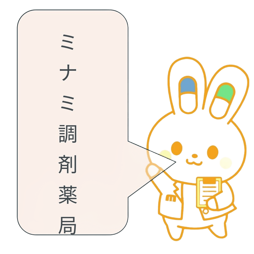 HEALメディカル株式会社